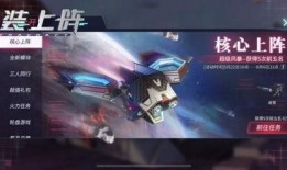 重装上阵新版最新爆料,全新内容与玩法，带你领略极致战斗体验！