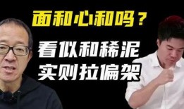 最新新东方前员工爆料,内幕真相令人震惊