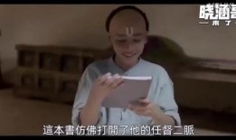 晓涵哥最高爆料是谁呀视频,最高爆料背后的神秘人物